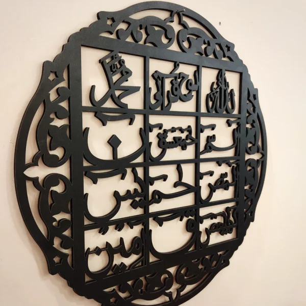 (buy one get 1 free) 3D Wooden calligraphy Loh-e-qurani + Round Aytul kursi+ Fabi - Image 2