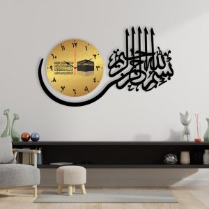 BismilAllah dial Wall Clock /Decorative Unique Wall Décor Clock  For Home Decor Living Room And Offices And For Gifts (Without Light) (Black)