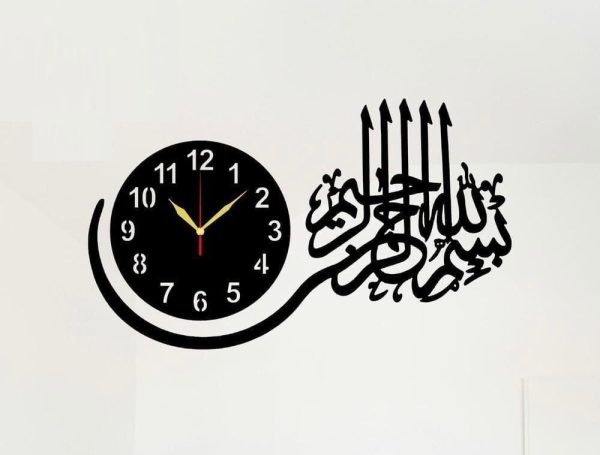 BismilAllah dial Wall Clock /Decorative Unique Wall Décor Clock  For Home Decor Living Room And Offices And For Gifts (Without Light) (Black) - Image 3