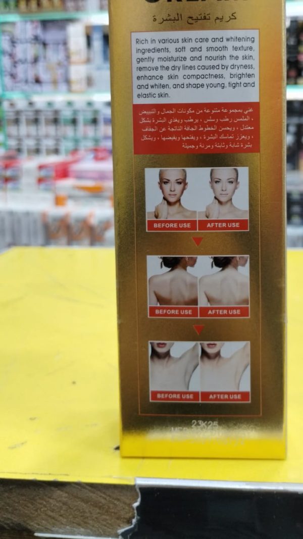 Aichun Beauty Moisturizing Natural Bright Skin Care Whitening Cream  | Best Cream For All Types Of Skin | 80ml (Copy) - Image 4