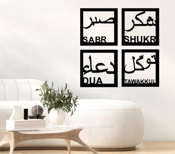 Sabr, Shukr, Dua & Tawakkul Islamic Calligraphy 3D Wooden Wall Decorative Gift Stylish Design Office Living Room I Decorating Items - Image 4