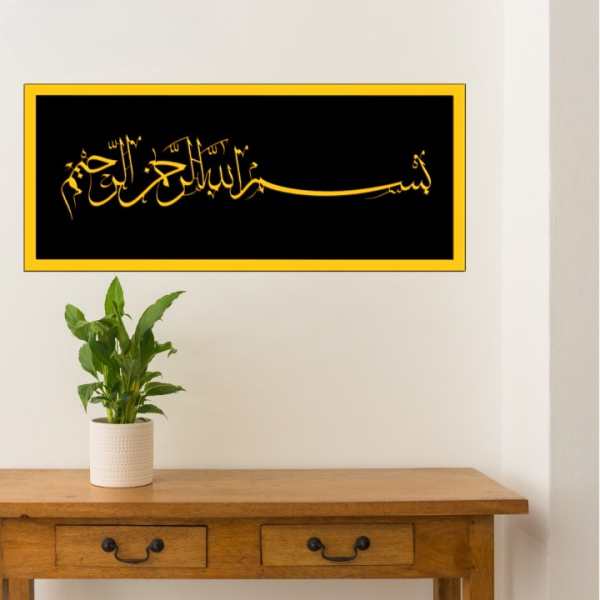 Bismillah Islamic Calligraphy 3D Acrylic Wall Decorative Gift Stylish Design Office Living Room I Decorating Items - Image 4
