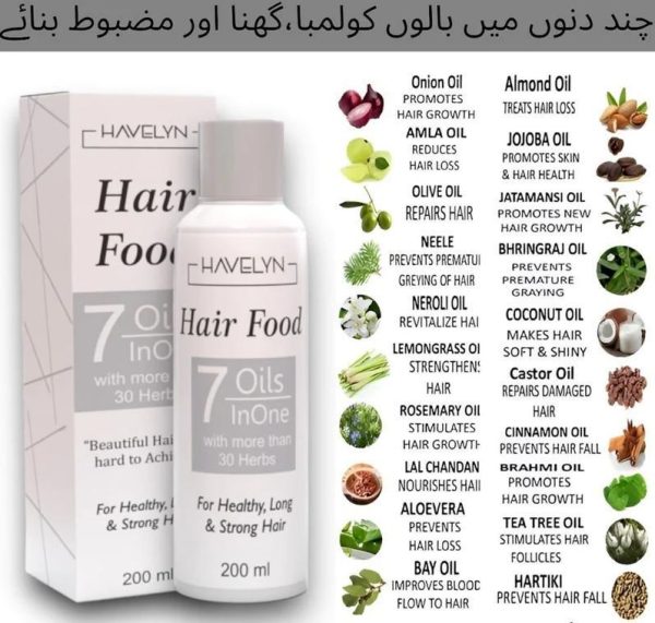 7 in 1 Hair Food Oil - Image 3