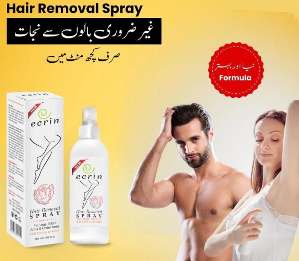 Ecrin Hair Removal Sprays - Image 2