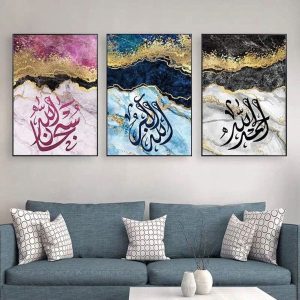 3pcs Set Of Subhanallah, Allhamdulillah, Allahu Akbar Matel Material Wall Frames For Home Decor