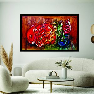 Holy 5 Name Wall Art Punjtan Pak Photo Tile Frame