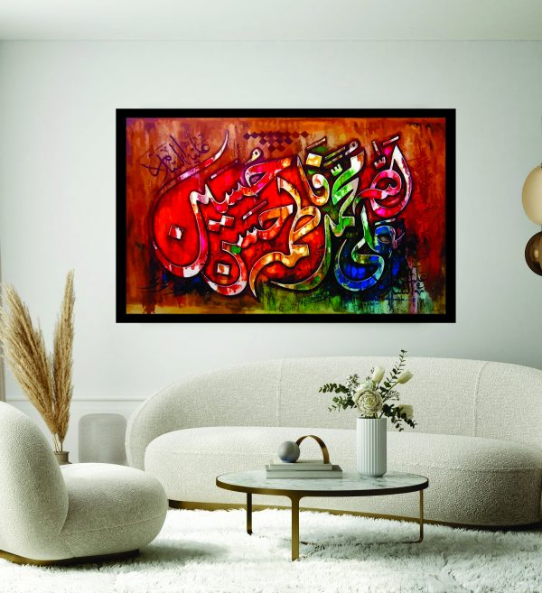 Holy 5 Name Wall Art Punjtan Pak Photo Tile Frame