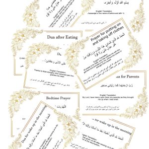 10Pcs Daily Dua Cards for Home, office, room etc, Wall sticker /Dua stickers.