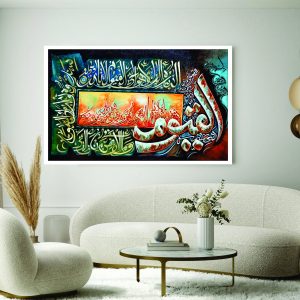 Islamic Wall Art Wooden Phototile Frames for Wall Decor