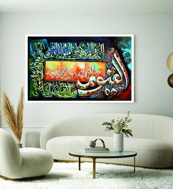 Islamic Wall Art Wooden Phototile Frames for Wall Decor