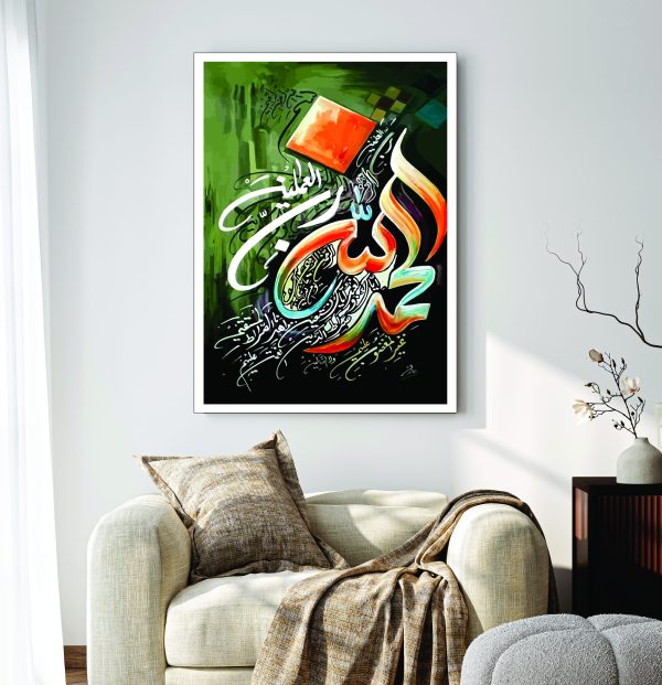 Islamic Wall Art Wooden Phototile Frames for Wall Decor