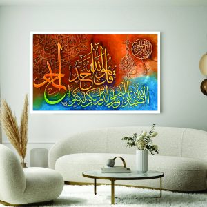 Islamic Wall Art Wooden Phototile Frames for Wall Decor