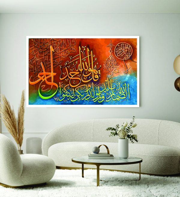 Islamic Wall Art Wooden Phototile Frames for Wall Decor