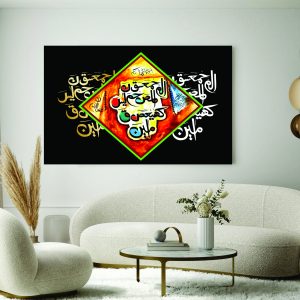 Islamic Wall Art Wooden Phototile Frames for Wall Decor