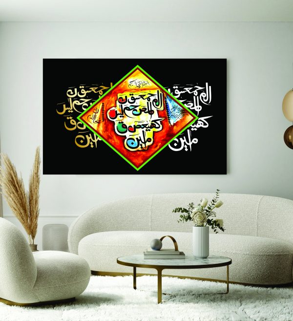 Islamic Wall Art Wooden Phototile Frames for Wall Decor