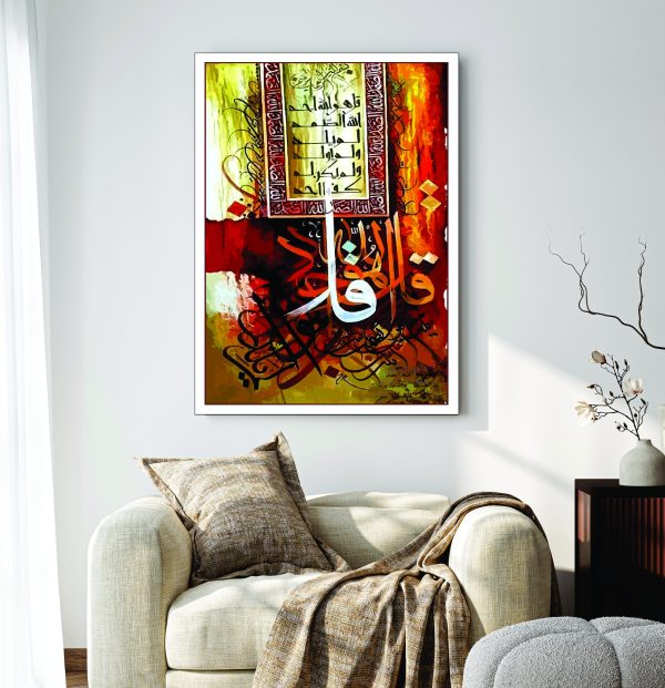Islamic Wall Art Wooden Phototile Frames for Wall Decor