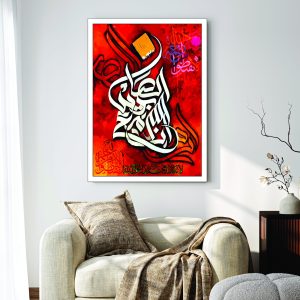 Islamic Wall Art Wooden Phototile Frames for Wall Decor
