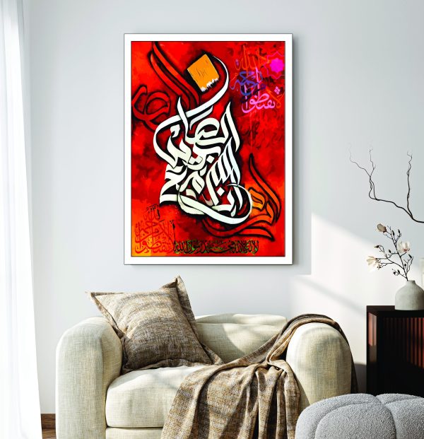 Islamic Wall Art Wooden Phototile Frames for Wall Decor