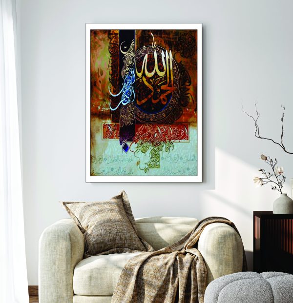 Islamic Wall Art Wooden Phototile Frames for Wall Decor