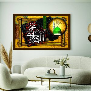 Islamic Wall Art Wooden Phototile Frames for Wall Decor