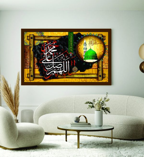 Islamic Wall Art Wooden Phototile Frames for Wall Decor