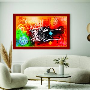 Islamic Wall Art Wooden Phototile Frames for Wall Decor
