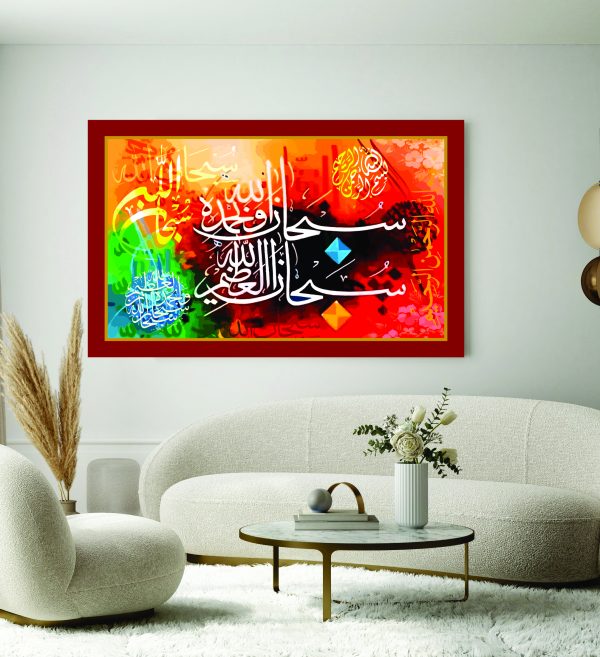 Islamic Wall Art Wooden Phototile Frames for Wall Decor