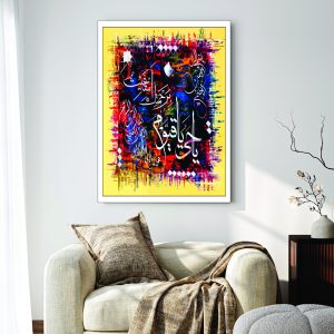Islamic Wall Art Wooden Phototile Frames for Wall Decor