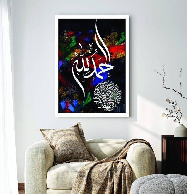 Islamic Wall Art Wooden Phototile Frames for Wall Decor