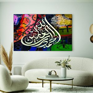 Islamic Wall Art Wooden Phototile Frames for Wall Decor