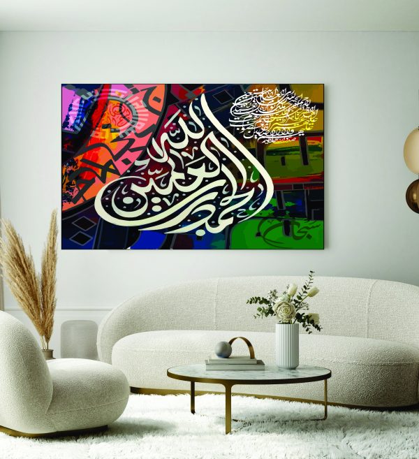 Islamic Wall Art Wooden Phototile Frames for Wall Decor
