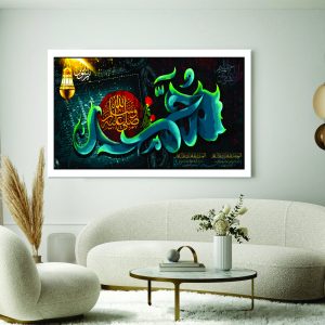 Islamic Wall Art Wooden Phototile Frames for Wall Decor