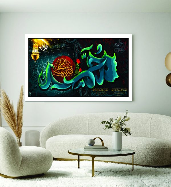 Islamic Wall Art Wooden Phototile Frames for Wall Decor
