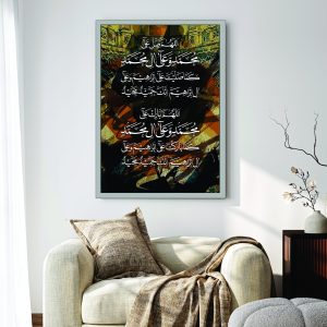 Islamic Wall Art Wooden Phototile Frames for Wall Decor