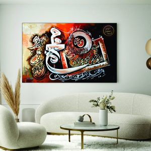 Islamic Wall Art Wooden Phototile Frames for Wall Decor
