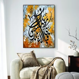 Islamic Wall Art Wooden Phototile Frames for Wall Decor