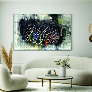 Islamic Wall Art Wooden Phototile Frames for Wall Decor