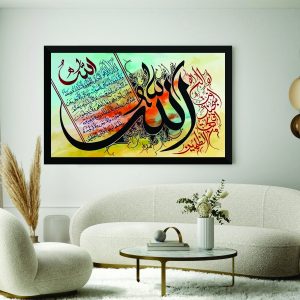 Islamic Wall Art Wooden Phototile Frames for Wall Decor