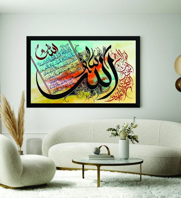 Islamic Wall Art Wooden Phototile Frames for Wall Decor