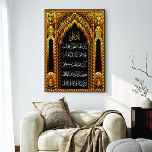 Islamic Wall Art Wooden Phototile Frames for Wall Decor