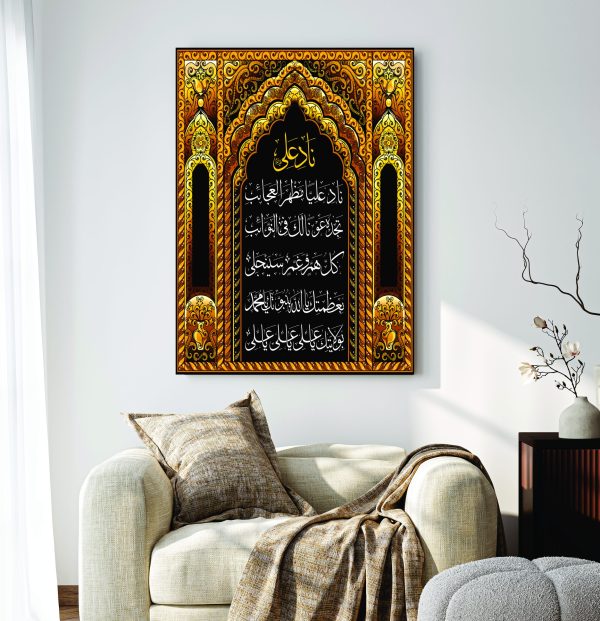 Islamic Wall Art Wooden Phototile Frames for Wall Decor