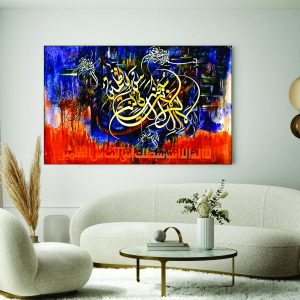 Islamic Wall Art Wooden Phototile Frames for Wall Decor