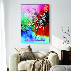 Islamic Wall Art Wooden Phototile Frames for Wall Decor