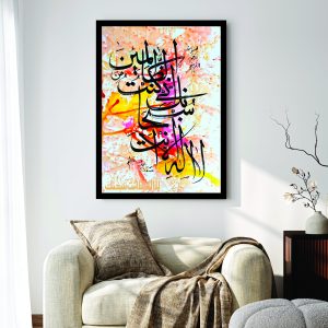 Islamic Wall Art Wooden Phototile Frames for Wall Decor