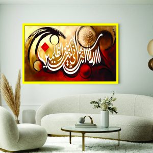 Islamic Wall Art Wooden Phototile Frames for Wall Decor