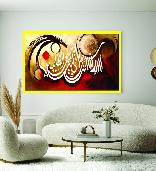 Islamic Wall Art Wooden Phototile Frames for Wall Decor