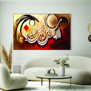 Islamic Wall Art Wooden Phototile Frames for Wall Decor