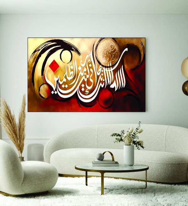 Islamic Wall Art Wooden Phototile Frames for Wall Decor