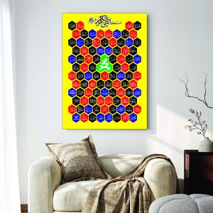 Islamic Wall Art Wooden Phototile Frames for Wall Decor
