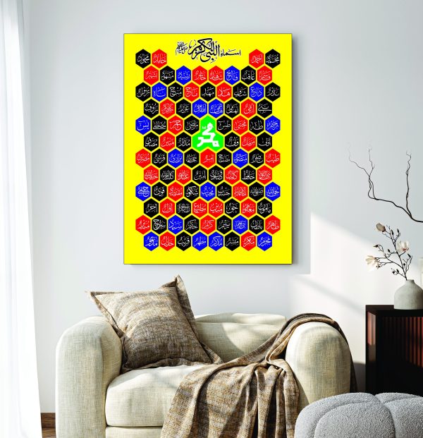 Islamic Wall Art Wooden Phototile Frames for Wall Decor